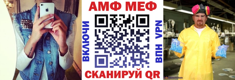 Амфетамин Розовый  купить   Гаджиево 