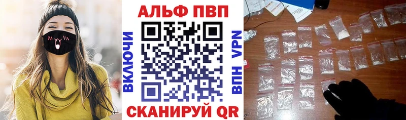 Alpha-PVP крисы CK  МЕГА сайт  нарко площадка телеграм  Гаджиево 