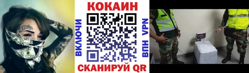 Cocaine 98%  Гаджиево 