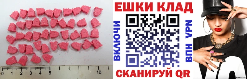 наркота  Гаджиево  Экстази круглые 