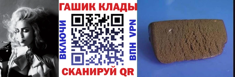 Гашиш 40% ТГК  Гаджиево 