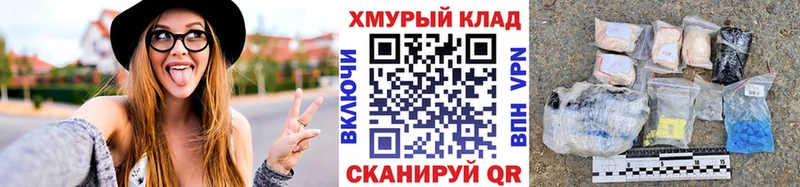 купить это как зайти ГЕРОИН Heroin Гаджиево