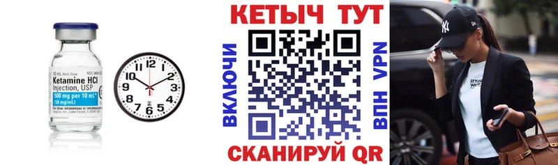 Кетамин ketamine  цены наркотик  Гаджиево 