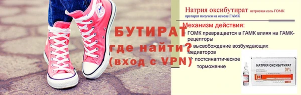 кокс Слюдянка