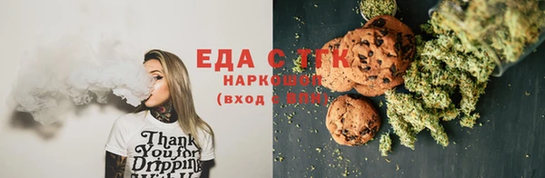 спиды Алексин