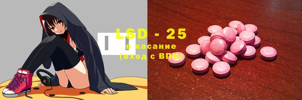 спиды Алексин