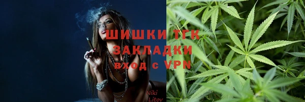 дистиллят марихуана Алзамай