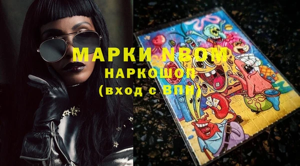 дистиллят марихуана Алзамай