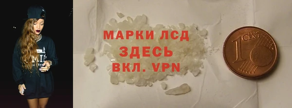 спиды Алексин
