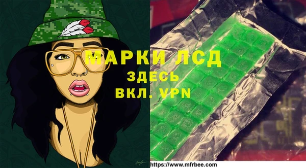 спиды Алексин