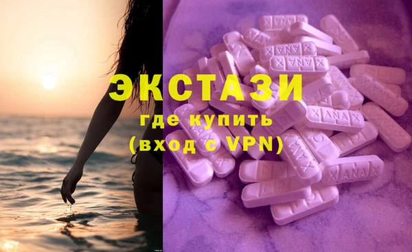дистиллят марихуана Алзамай
