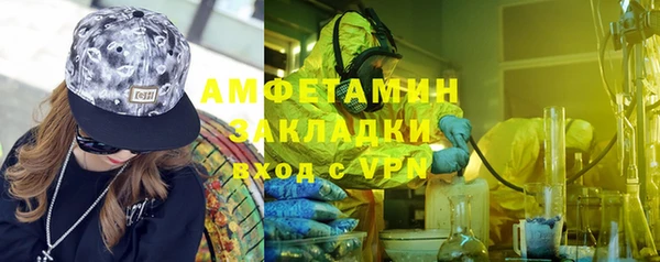 спиды Алексин