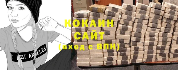 спиды Алексин