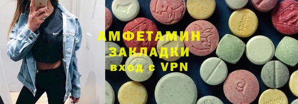 дистиллят марихуана Алзамай