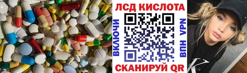 ЛСД экстази кислота  Гаджиево 