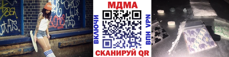 МДМА crystal  купить  сайты  Гаджиево 