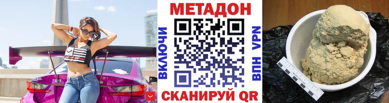 blacksprut зеркало  Гаджиево  Метадон methadone 