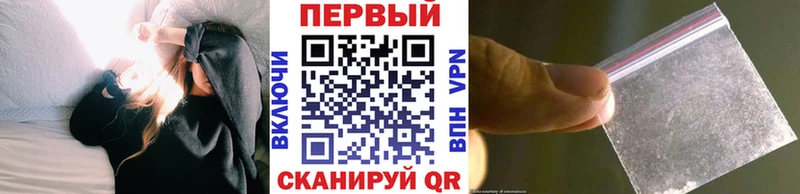 Метамфетамин мет купить наркоту Гаджиево