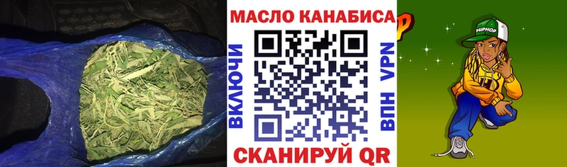 Дистиллят ТГК гашишное масло  Гаджиево 